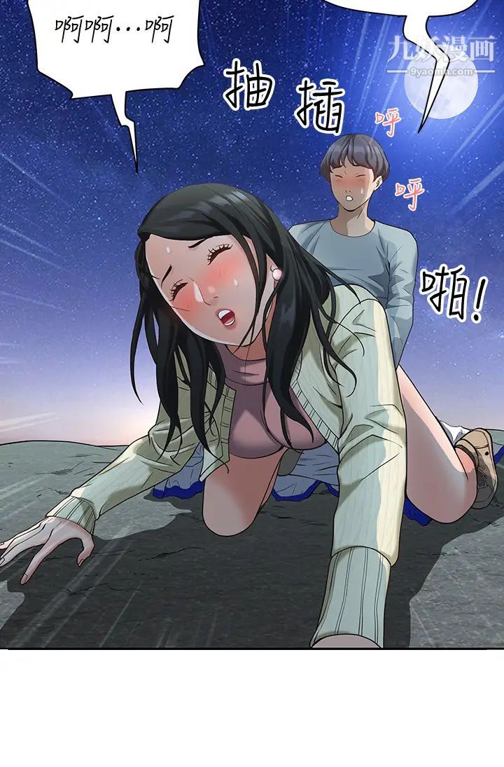 霸佔人妻第1話-迎接他的豐滿酥胸