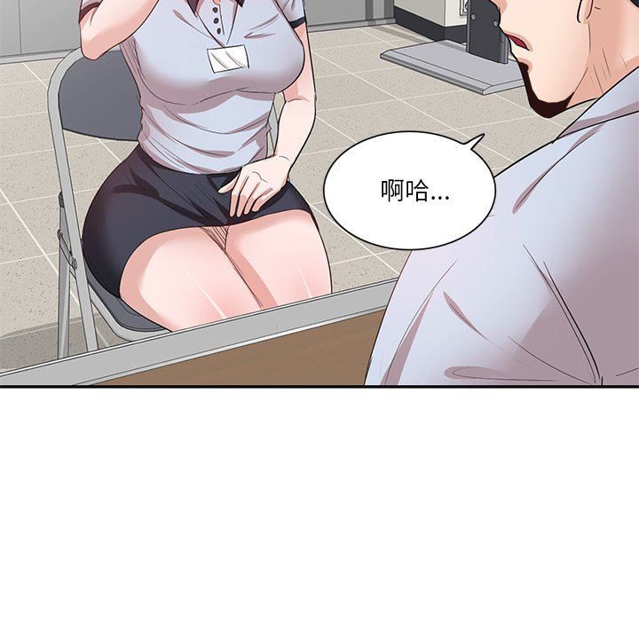 壞壞的大嫂第8話