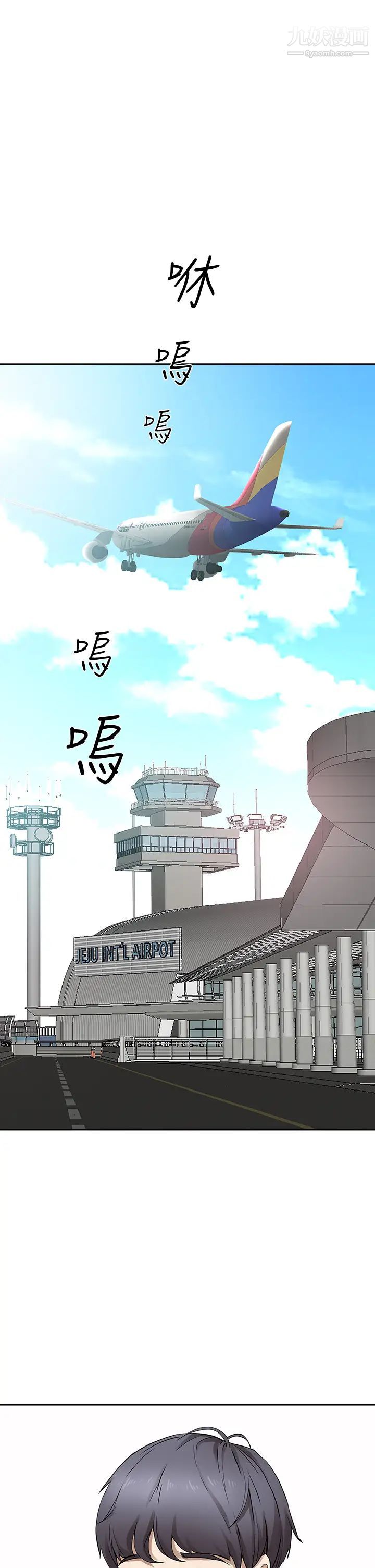 霸佔人妻第1話-迎接他的豐滿酥胸