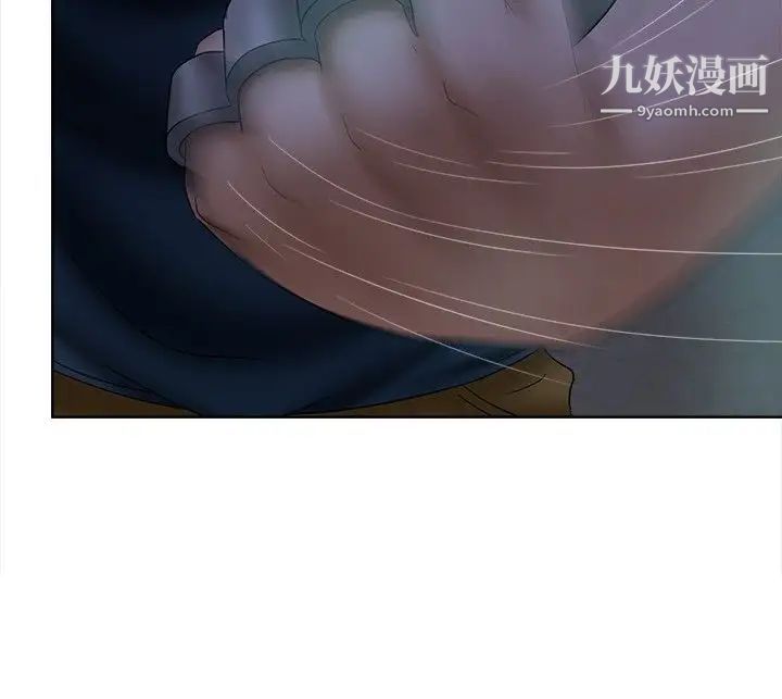 好朋友的女朋友第14話