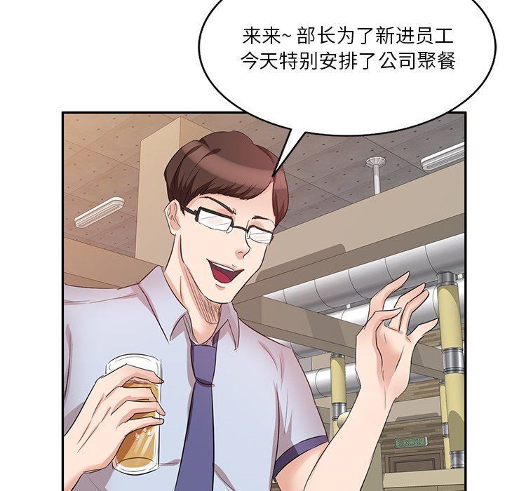 壞壞的大嫂第8話