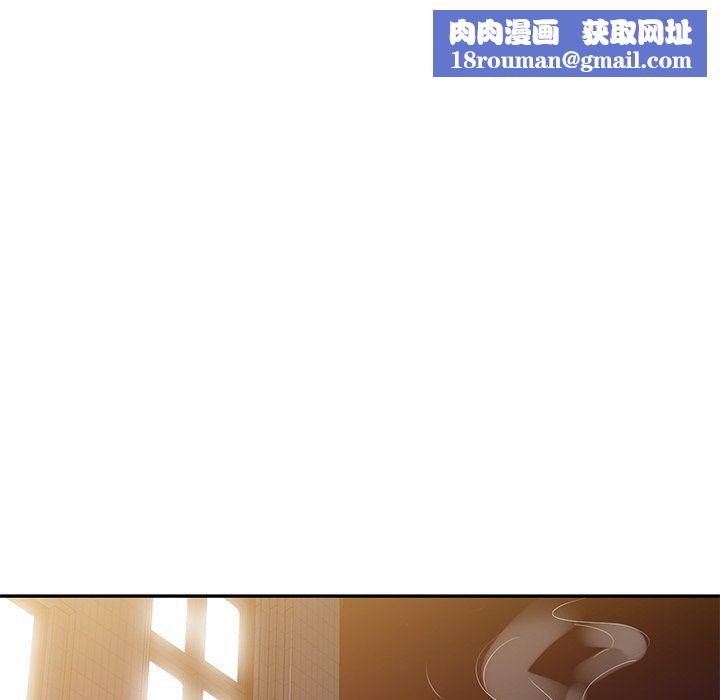 坏坏的大嫂第8话