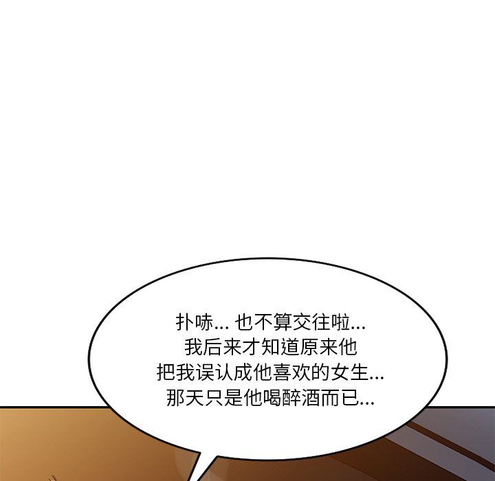 壞壞的大嫂第8話