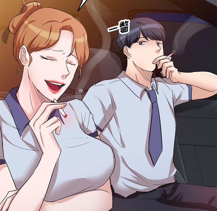 壞壞的大嫂第8話