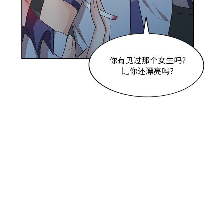 壞壞的大嫂第8話