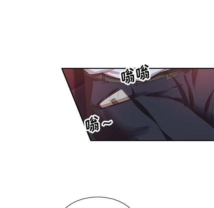 坏坏的大嫂第8话