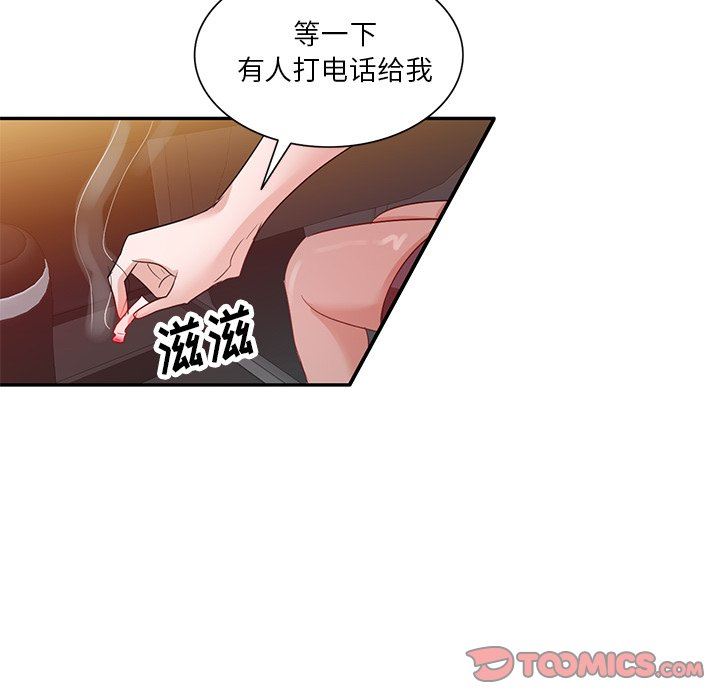 坏坏的大嫂第8话