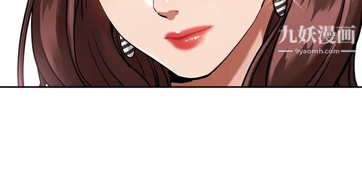 霸佔人妻第2話-阿姨的身材怎麼樣?