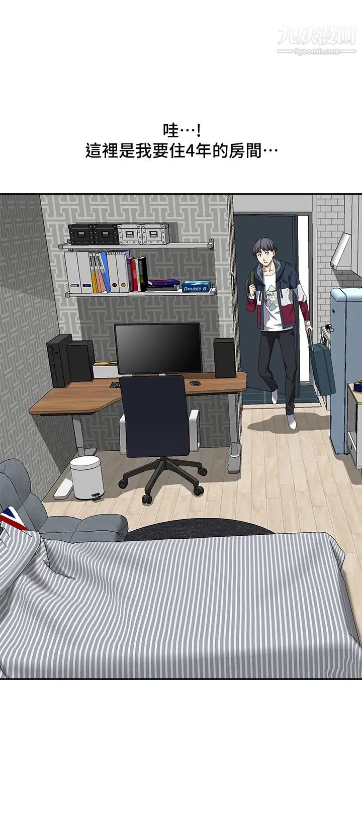 霸佔人妻第2話-阿姨的身材怎麼樣?