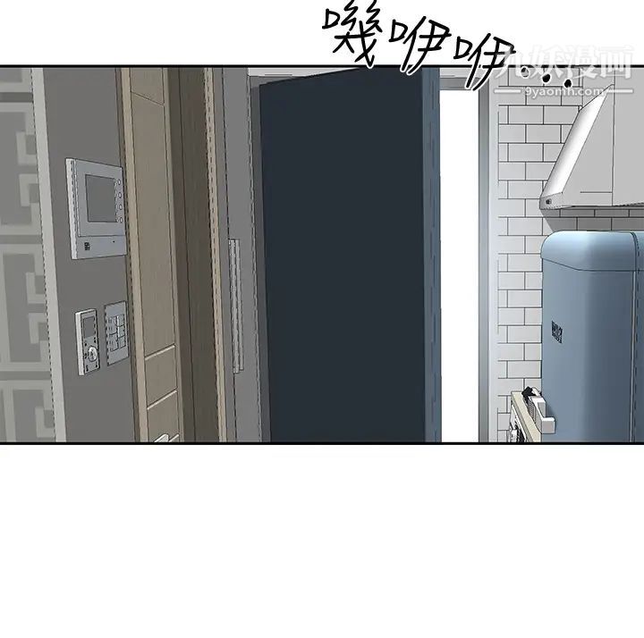 霸占人妻第2话-阿姨的身材怎么样?