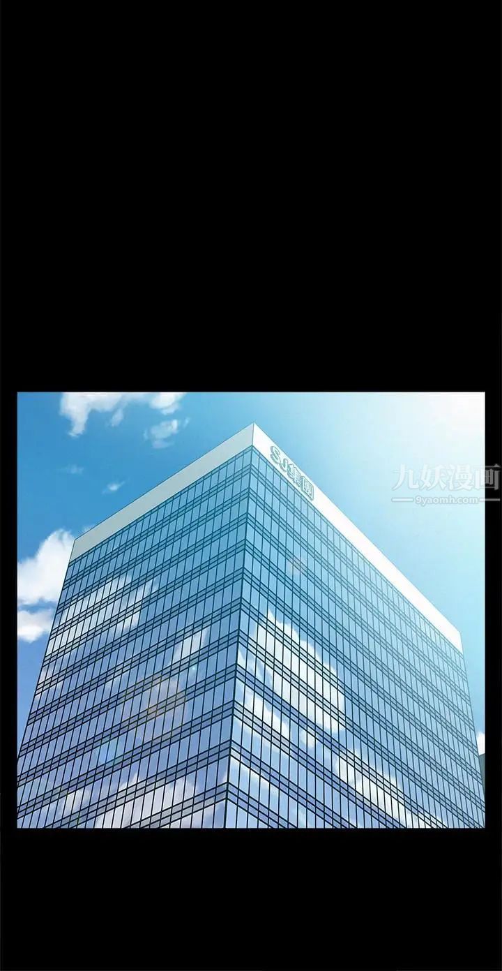 难言之隐第12话-我的身体好奇怪…