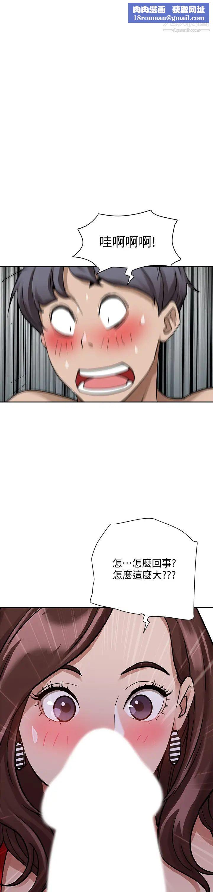 霸占人妻第3话-性致特别高涨的一天