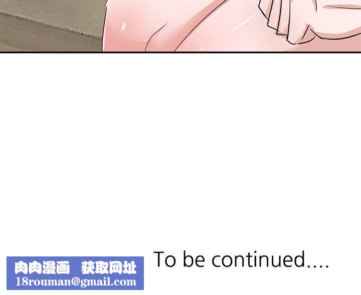 坏坏的大嫂第8话