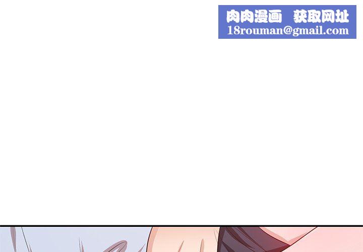 坏坏的大嫂第9话