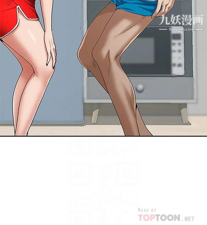 霸佔人妻第3話-性致特別高漲的一天