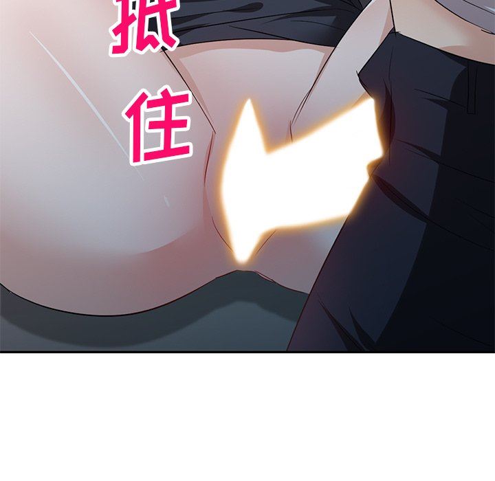 坏坏的大嫂第9话