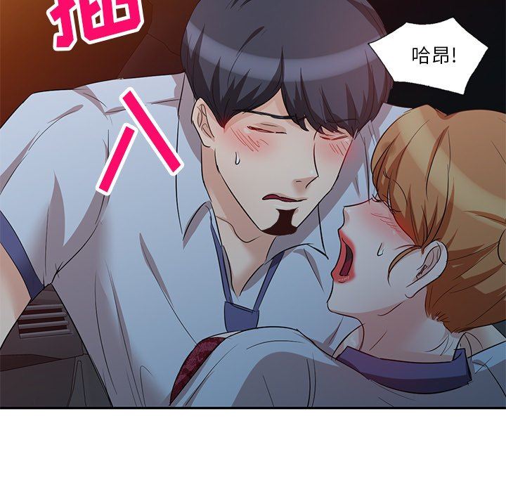 坏坏的大嫂第9话