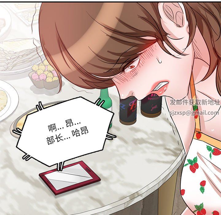 坏坏的大嫂第9话