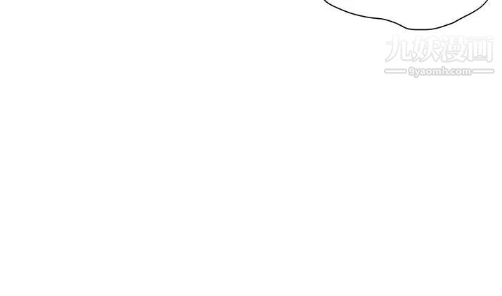 好朋友的女朋友第17话