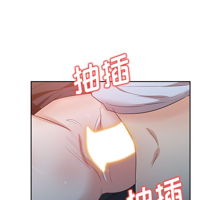 坏坏的大嫂第9话