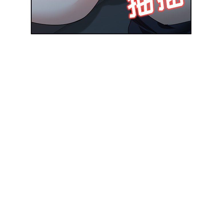 坏坏的大嫂第9话