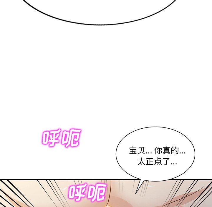 坏坏的大嫂第9话