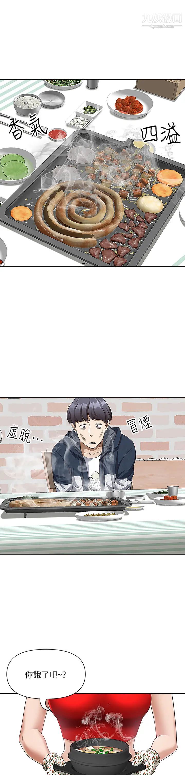 霸占人妻第3话-性致特别高涨的一天