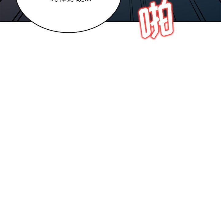 坏坏的大嫂第9话