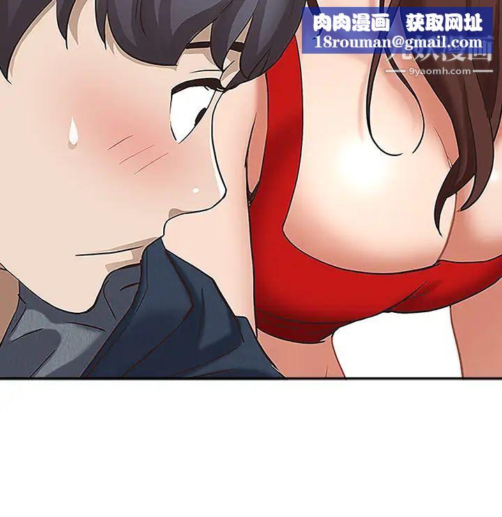 霸占人妻第3话-性致特别高涨的一天