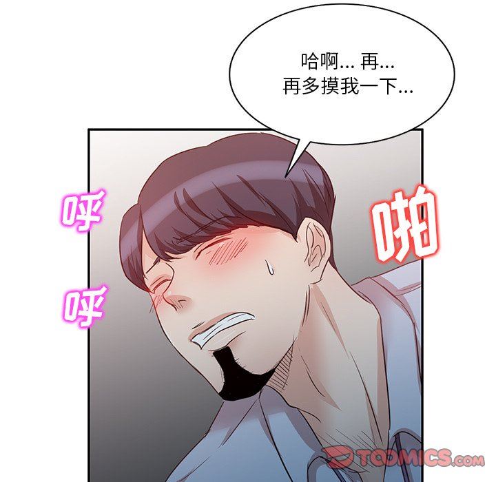 坏坏的大嫂第9话