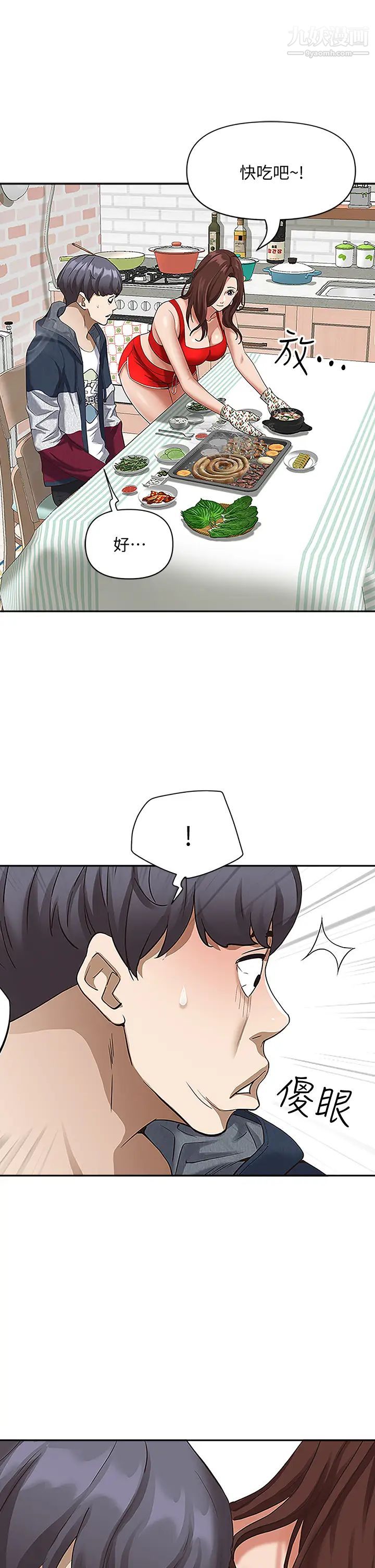 霸佔人妻第3話-性致特別高漲的一天