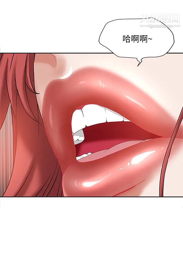 霸佔人妻第3話-性致特別高漲的一天