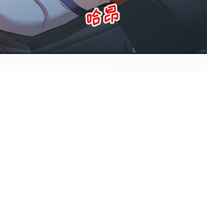 壞壞的大嫂第9話