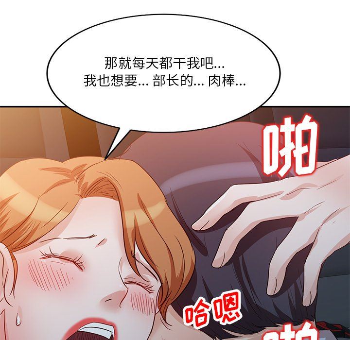 坏坏的大嫂第9话