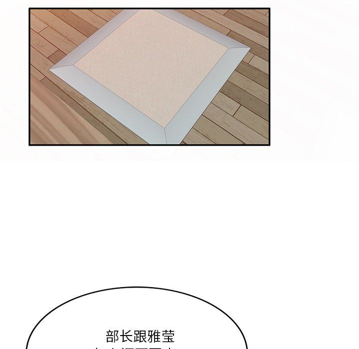 坏坏的大嫂第9话