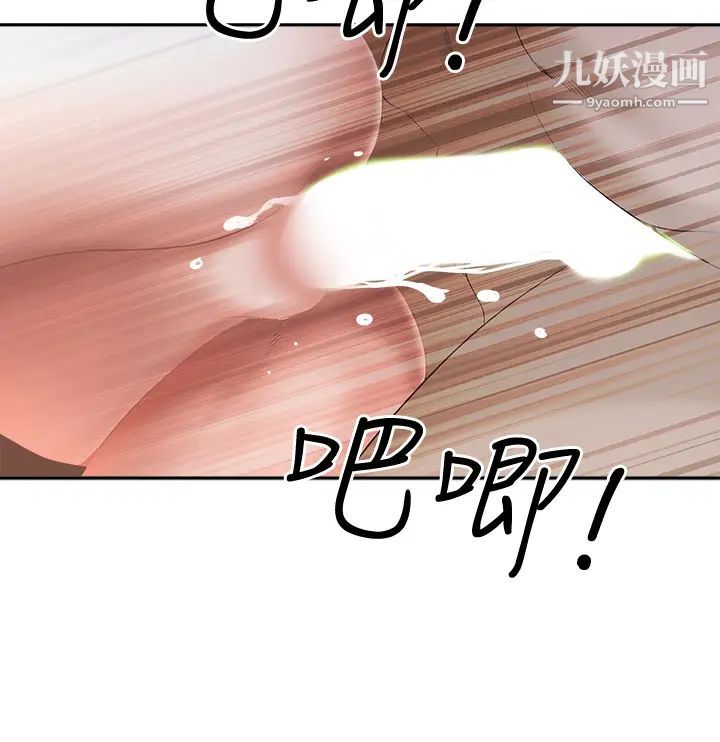 霸占人妻第3话-性致特别高涨的一天