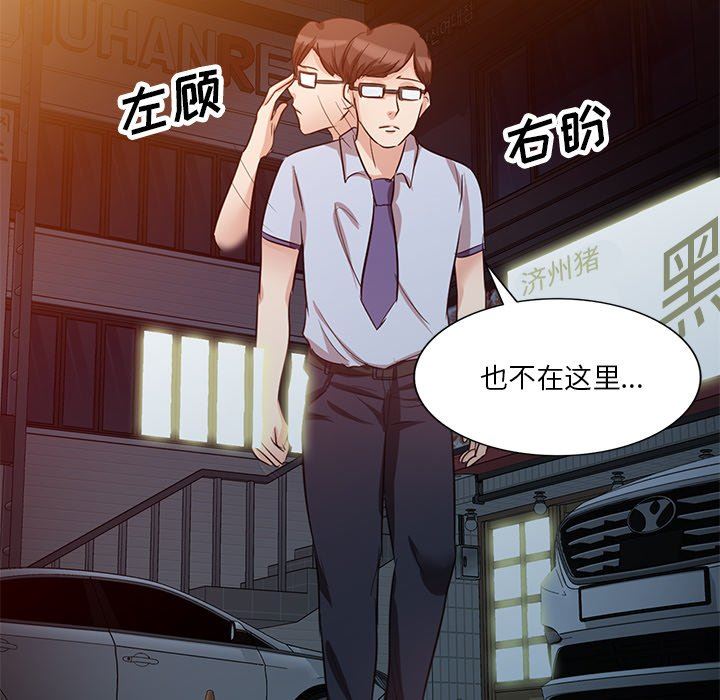 坏坏的大嫂第9话