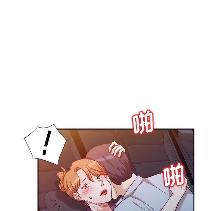 壞壞的大嫂第9話