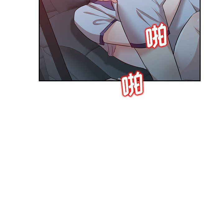 坏坏的大嫂第9话