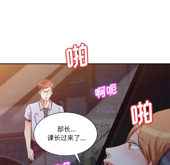 坏坏的大嫂第9话