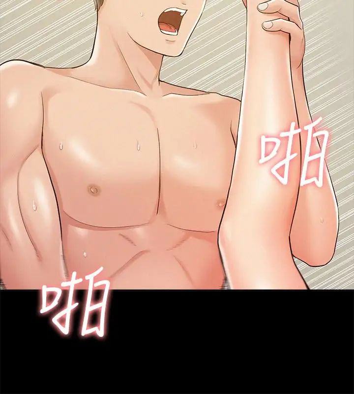 難言之隱第13話-讓人無法自拔的滋味