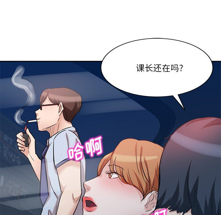 坏坏的大嫂第9话