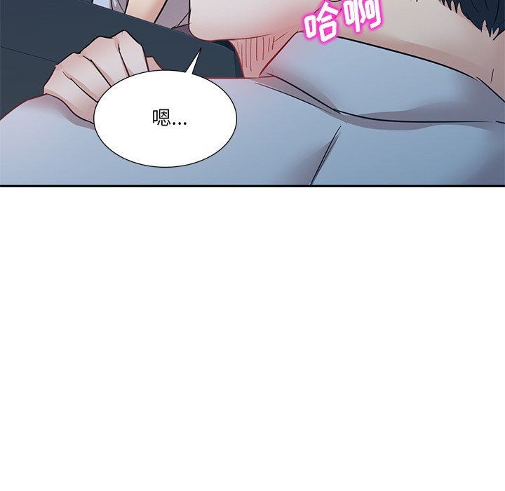 坏坏的大嫂第9话