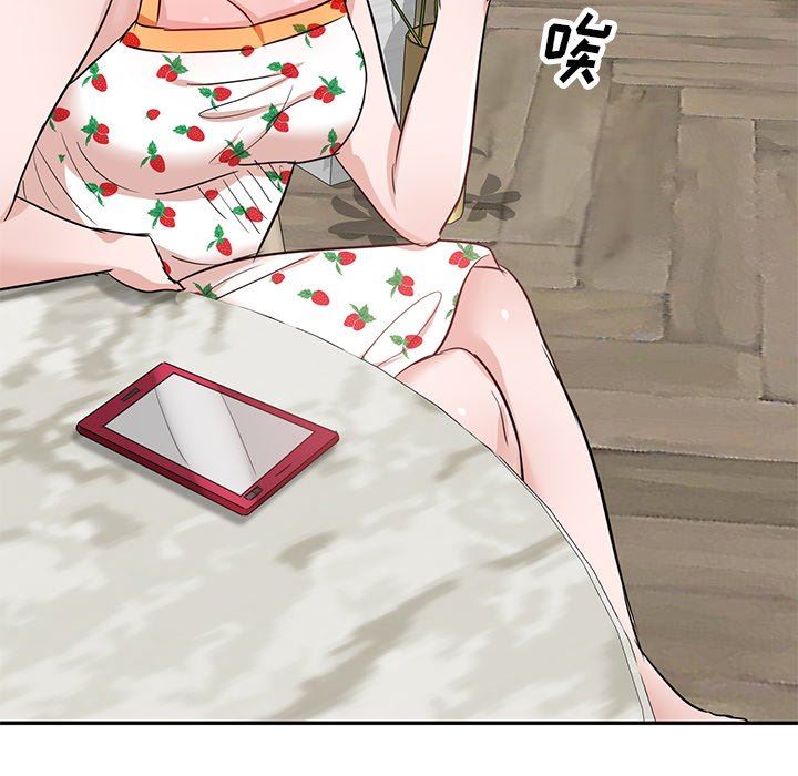 坏坏的大嫂第9话