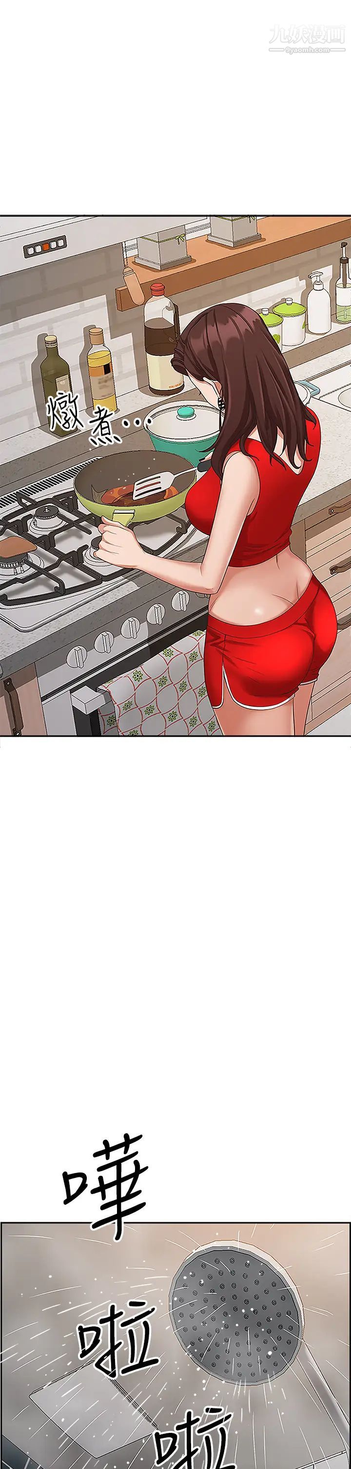 霸占人妻第4话-不要一直偷看我啦!