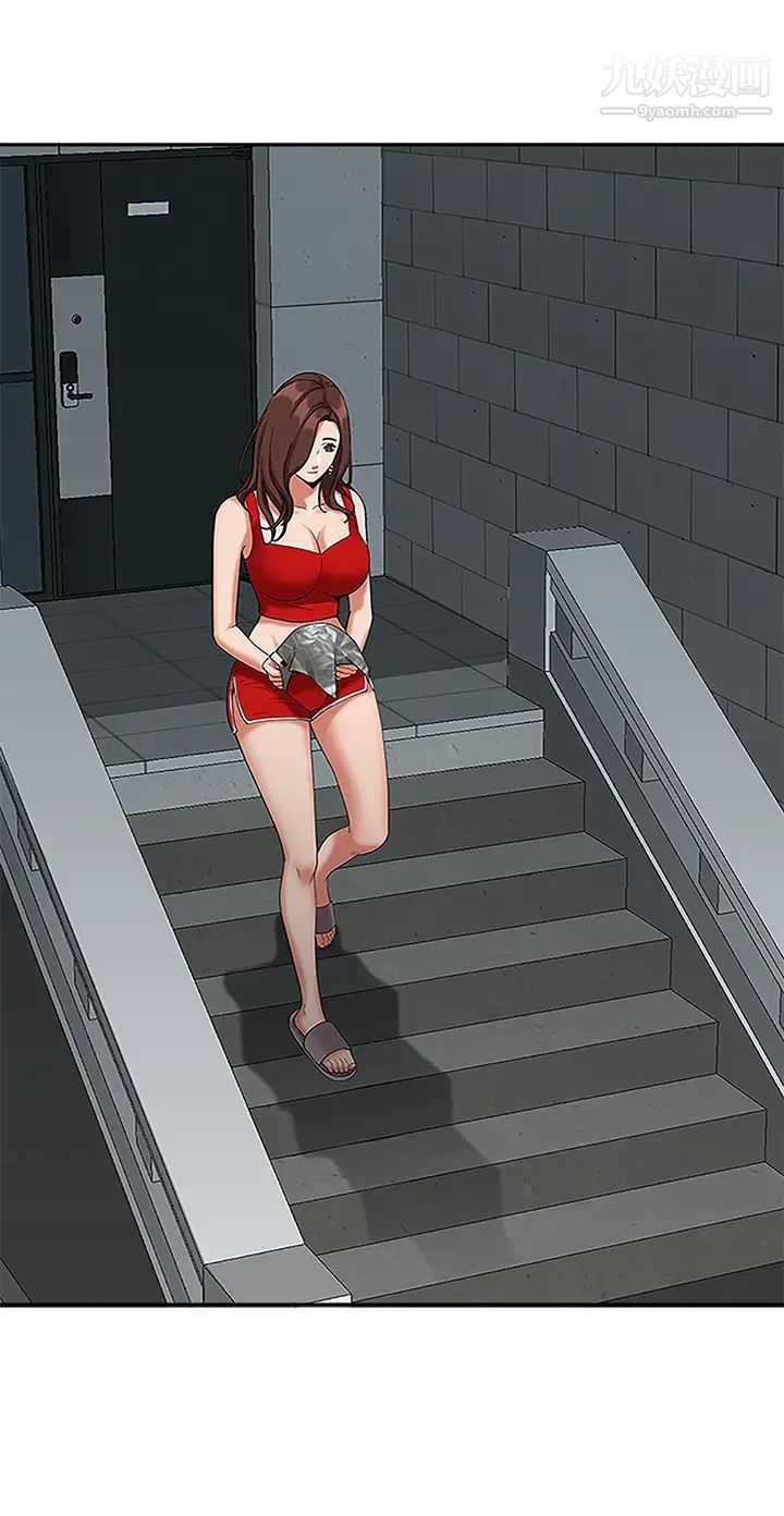 霸占人妻第4话-不要一直偷看我啦!