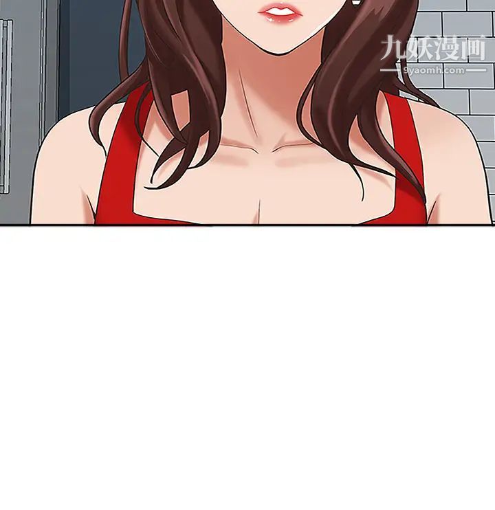 霸佔人妻第4話-不要一直偷看我啦!