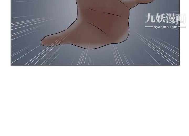 好朋友的女朋友第19话