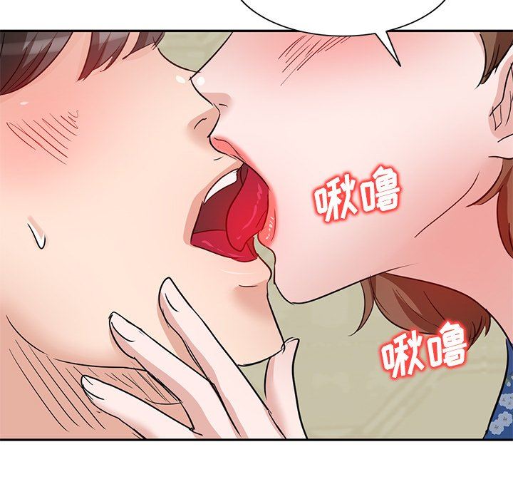 坏坏的大嫂第9话