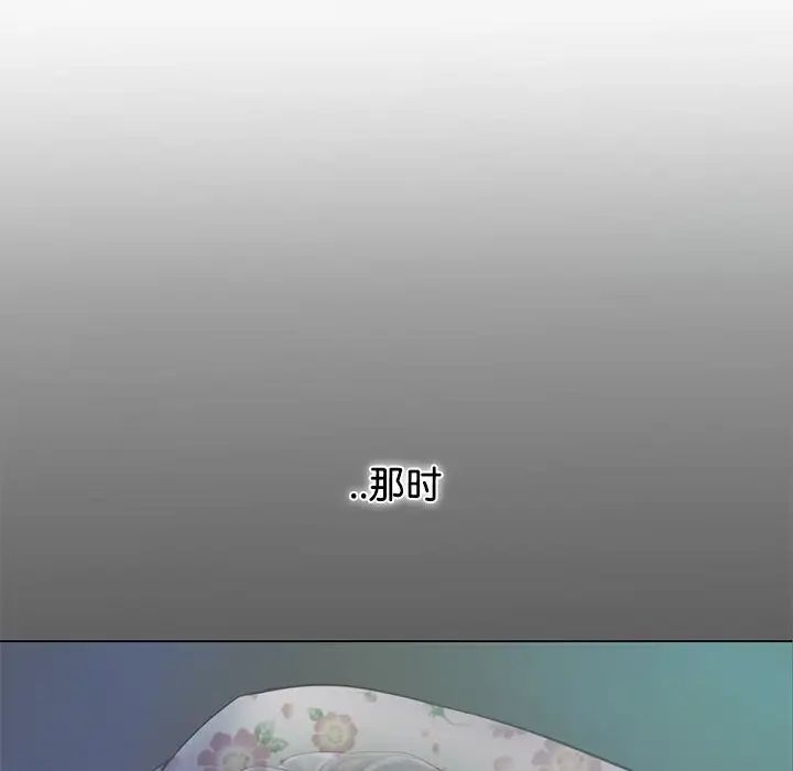 情定大阪第7话